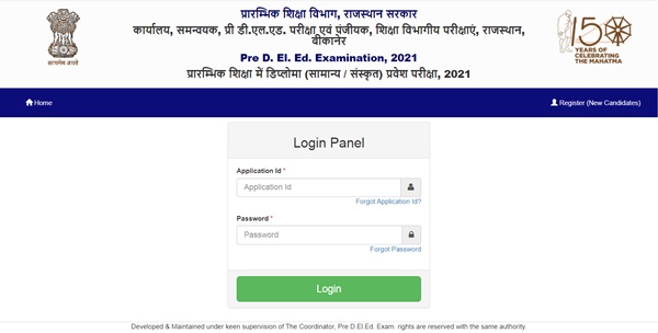 BSTC Admit Card 2021