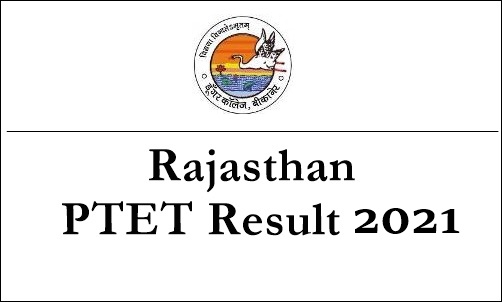 PTET Result 2021