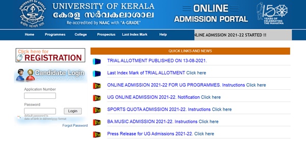 Kerala University UG 1st Allotment 2021