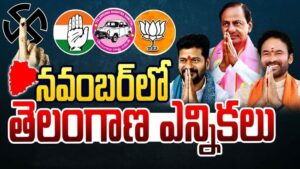 Telangana General Elections 2023 Date